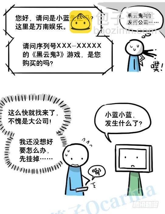 145 机器人17-游戏直播(1/3)-第145话