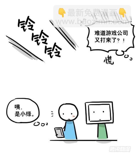 145 机器人17-游戏直播(1/3)-第145话