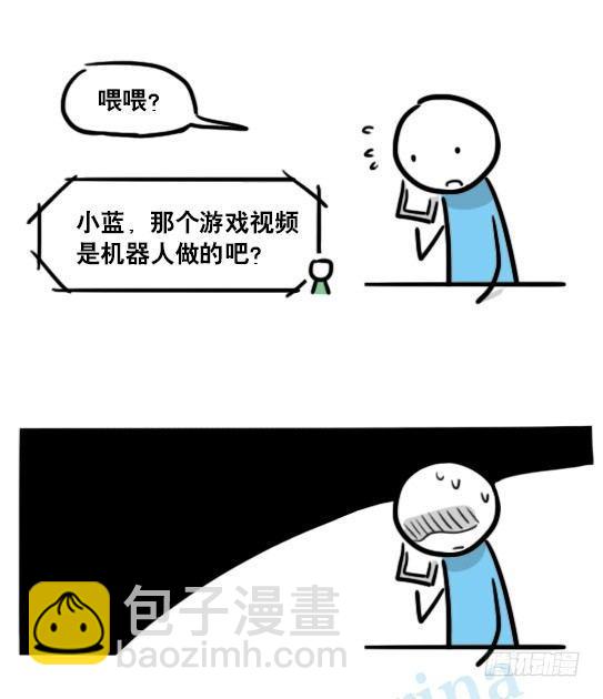 145 机器人17-游戏直播(1/3)-第145话