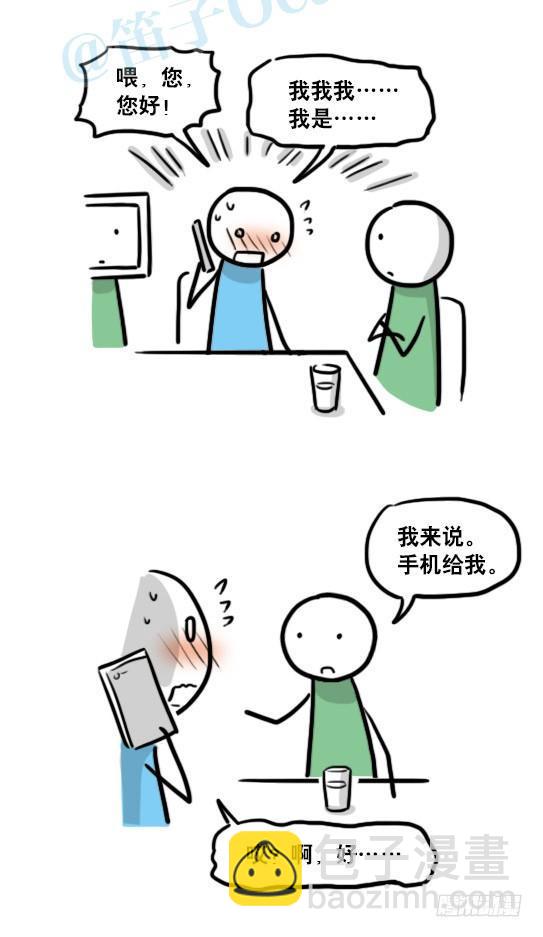145 机器人17-游戏直播(1/3)-第145话