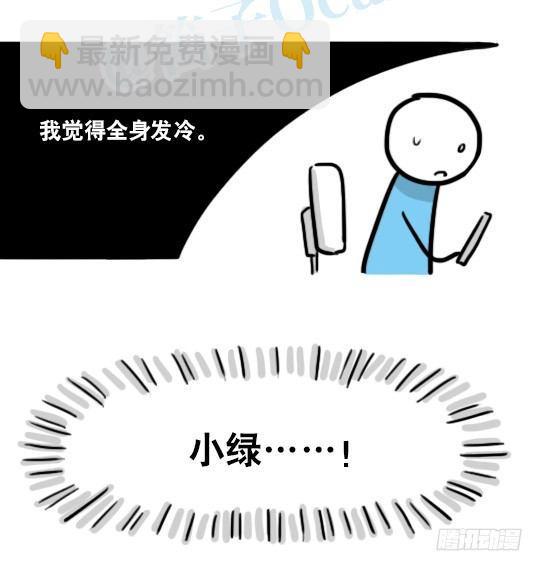 145 机器人17-游戏直播(1/3)-第145话