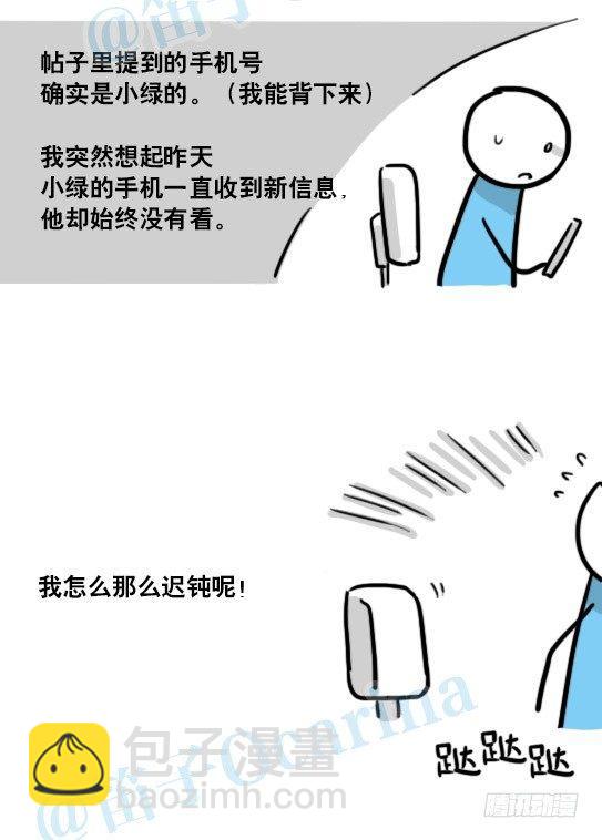 145 机器人17-游戏直播(1/3)-第145话