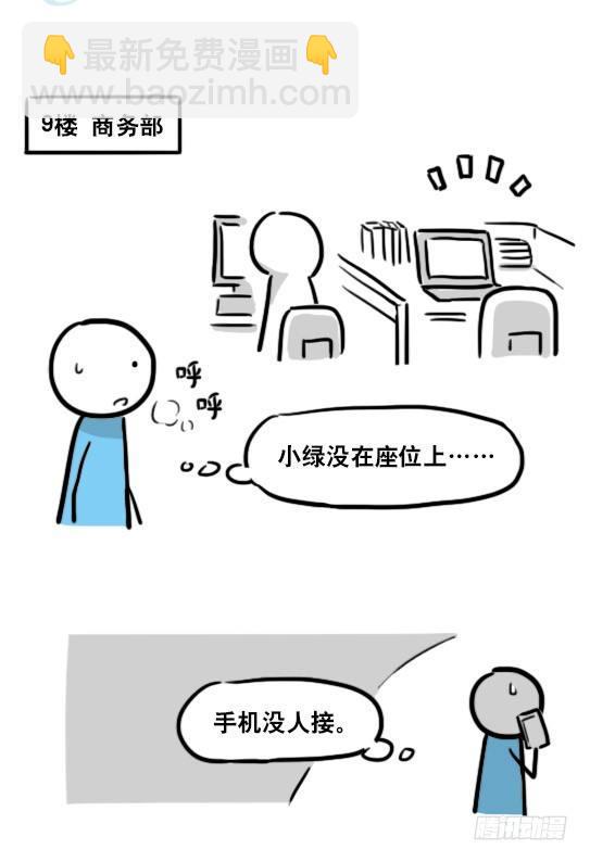 145 机器人17-游戏直播(1/3)-第145话