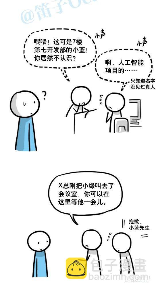 145 机器人17-游戏直播(1/3)-第145话