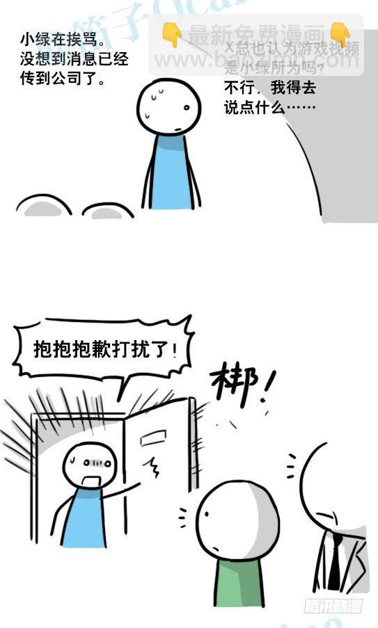 145 机器人17-游戏直播(1/3)-第145话