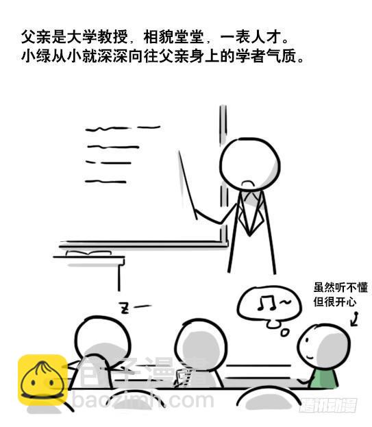 147 机器人18-两人的过去(1/2)-第147话