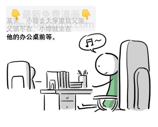 147 机器人18-两人的过去(1/2)-第147话