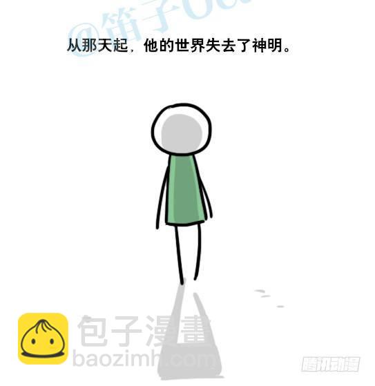 147 机器人18-两人的过去(1/2)-第147话