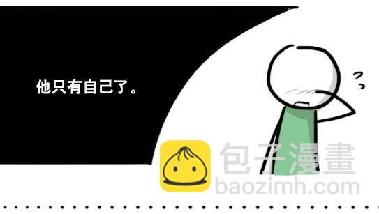147 机器人18-两人的过去(1/2)-第147话