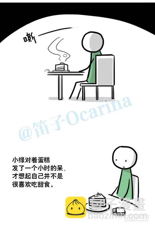 147 机器人18-两人的过去(1/2)-第147话