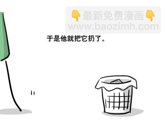 147 机器人18-两人的过去(1/2)-第147话