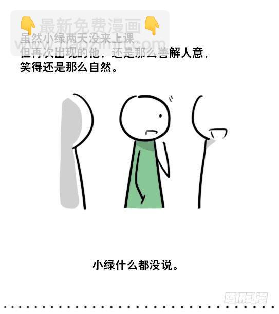 147 机器人18-两人的过去(1/2)-第147话