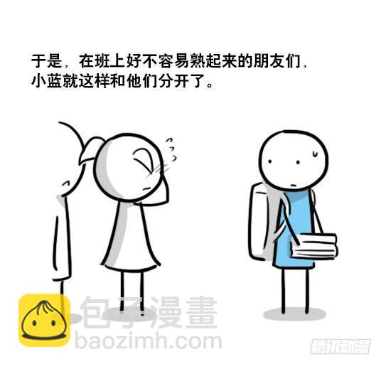 147 机器人18-两人的过去(1/2)-第147话
