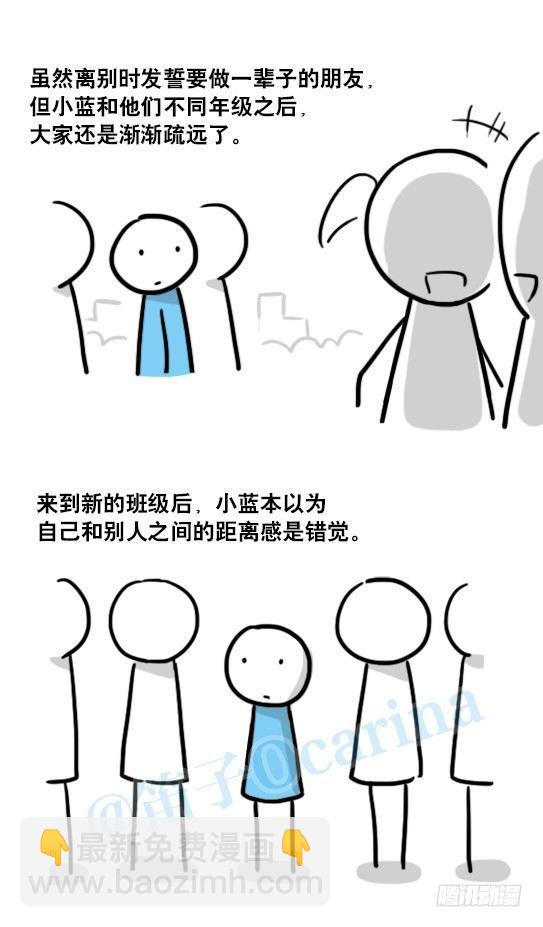 147 机器人18-两人的过去(1/2)-第147话