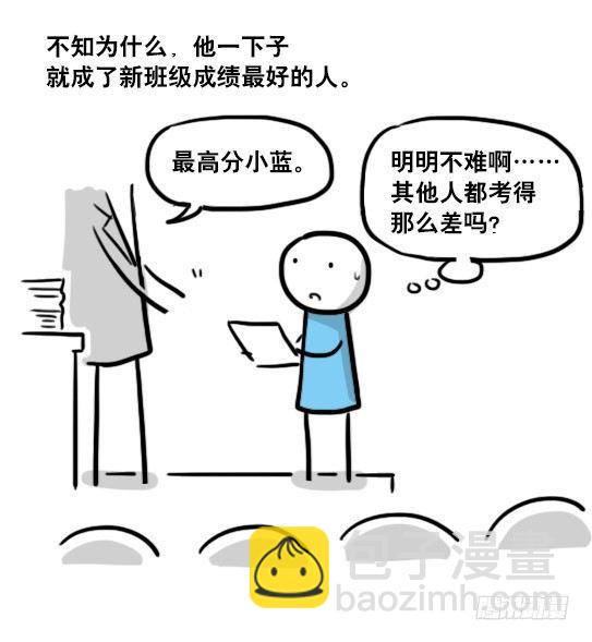 147 机器人18-两人的过去(1/2)-第147话