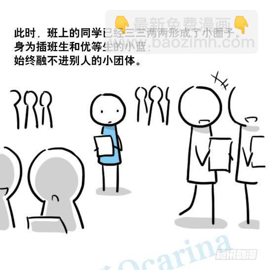 147 机器人18-两人的过去(1/2)-第147话