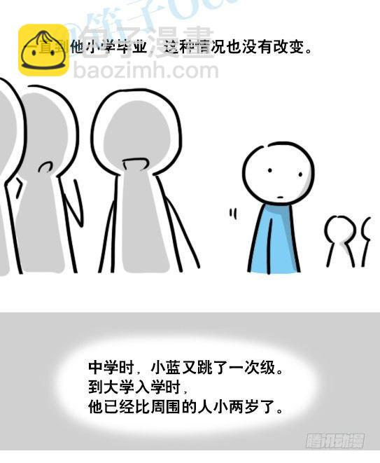 147 机器人18-两人的过去(1/2)-第147话
