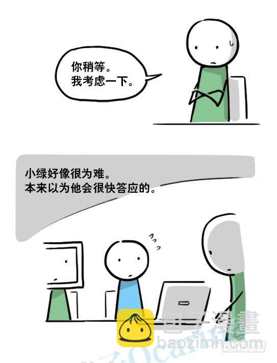 149 机器人19-模拟人格(1/3)-第149话