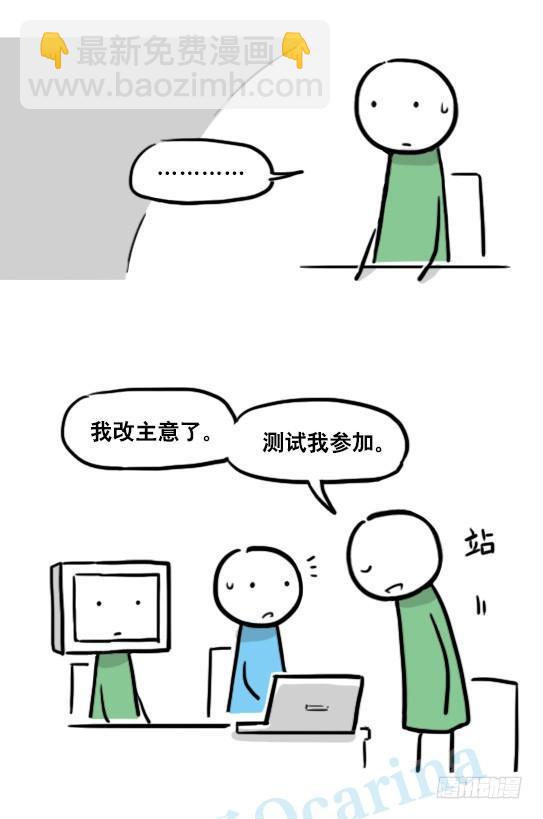 149 机器人19-模拟人格(1/3)-第149话