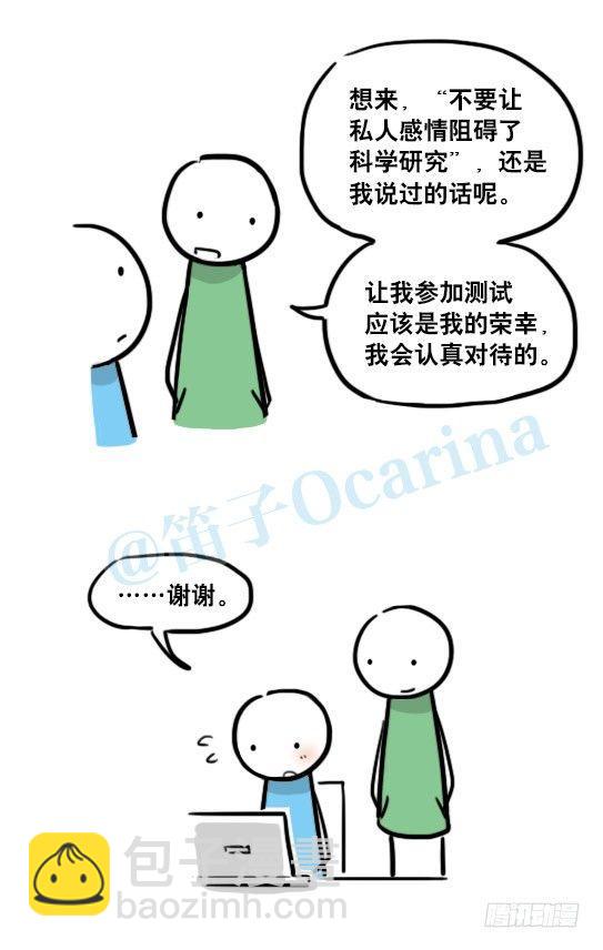 149 机器人19-模拟人格(1/3)-第149话