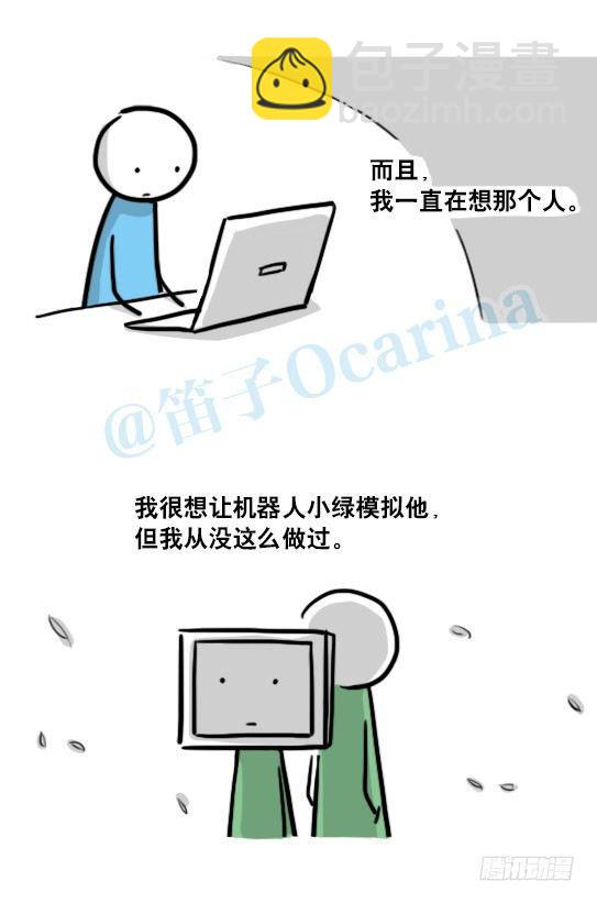 149 机器人19-模拟人格(1/3)-第149话