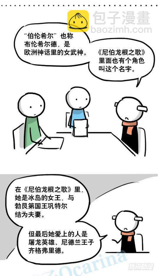 151 单向契约&middot;拍摄花絮-第151话