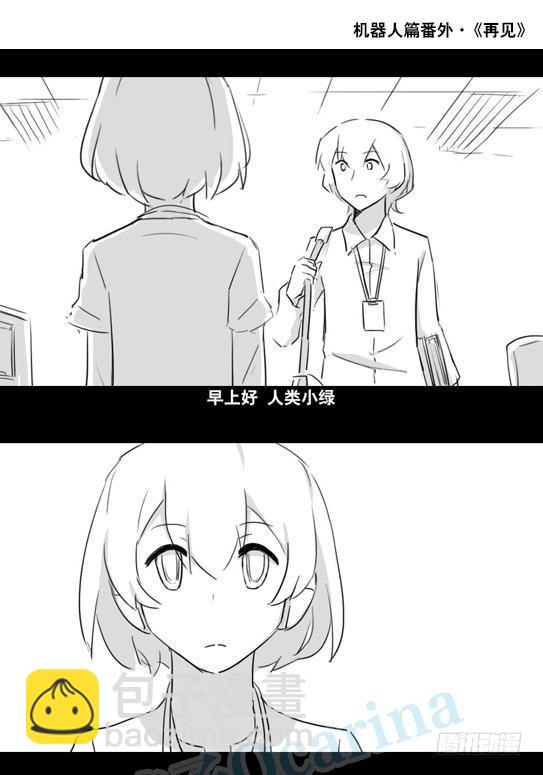 151 单向契约&middot;拍摄花絮-第151话