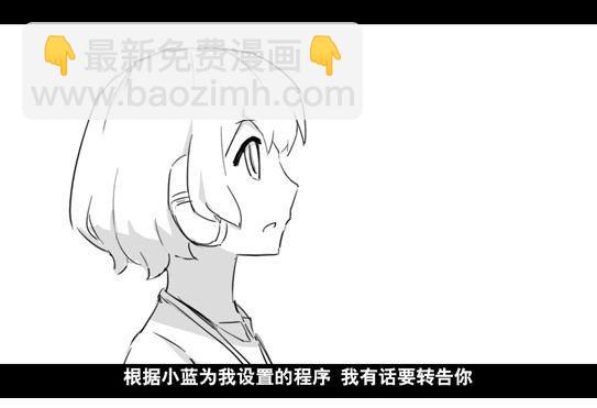 151 单向契约&middot;拍摄花絮-第151话