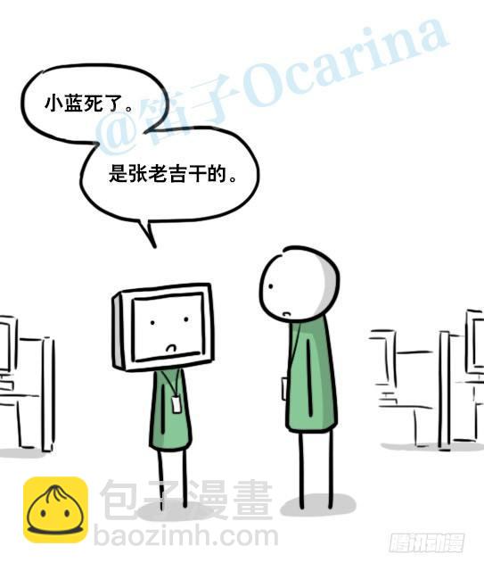 151 单向契约&middot;拍摄花絮-第151话