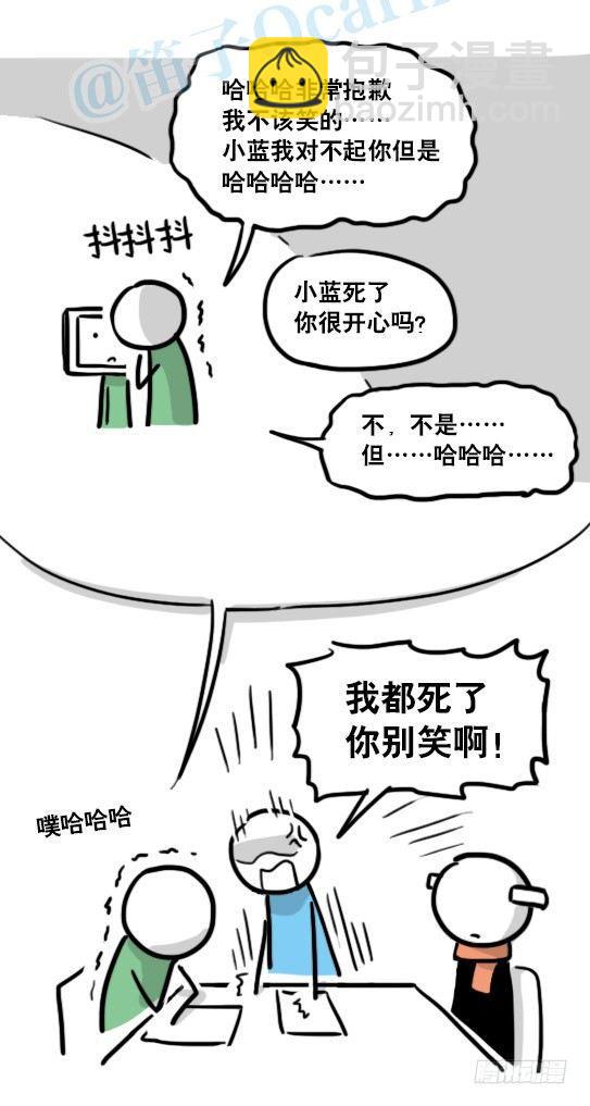 151 单向契约&middot;拍摄花絮-第151话