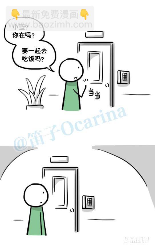 153 机器人20-拒绝(1/3)-第153话
