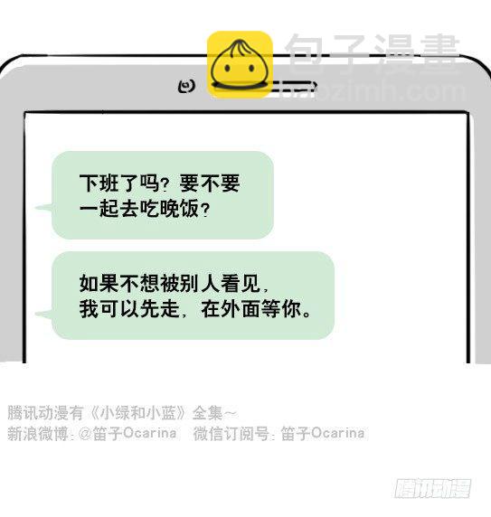 153 机器人20-拒绝(1/3)-第153话