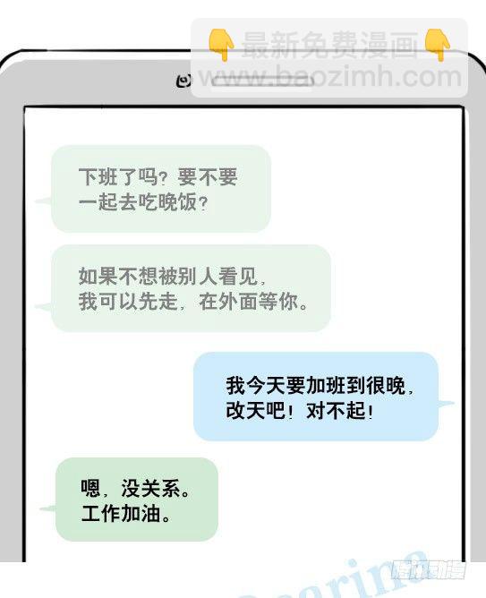 153 机器人20-拒绝(1/3)-第153话