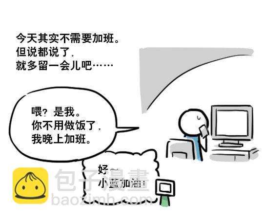 153 机器人20-拒绝(1/3)-第153话