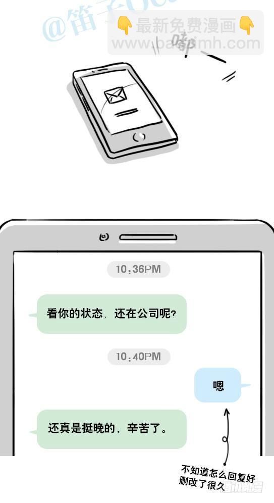153 机器人20-拒绝(1/3)-第153话