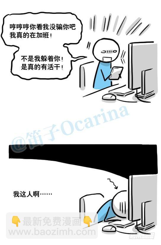 153 机器人20-拒绝(1/3)-第153话