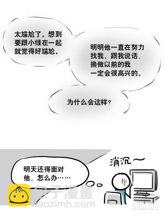 153 机器人20-拒绝(1/3)-第153话
