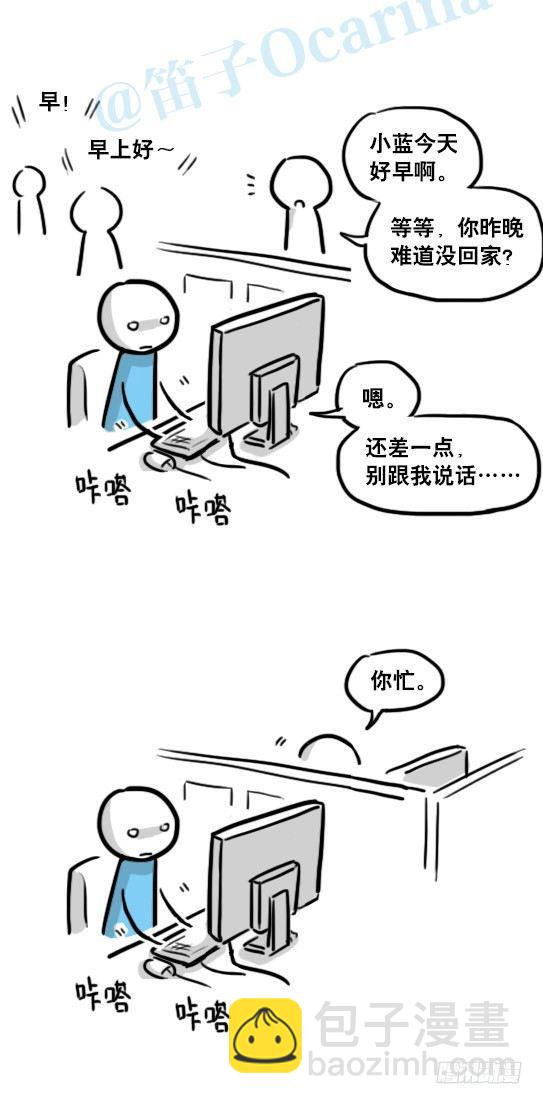 153 机器人20-拒绝(1/3)-第153话
