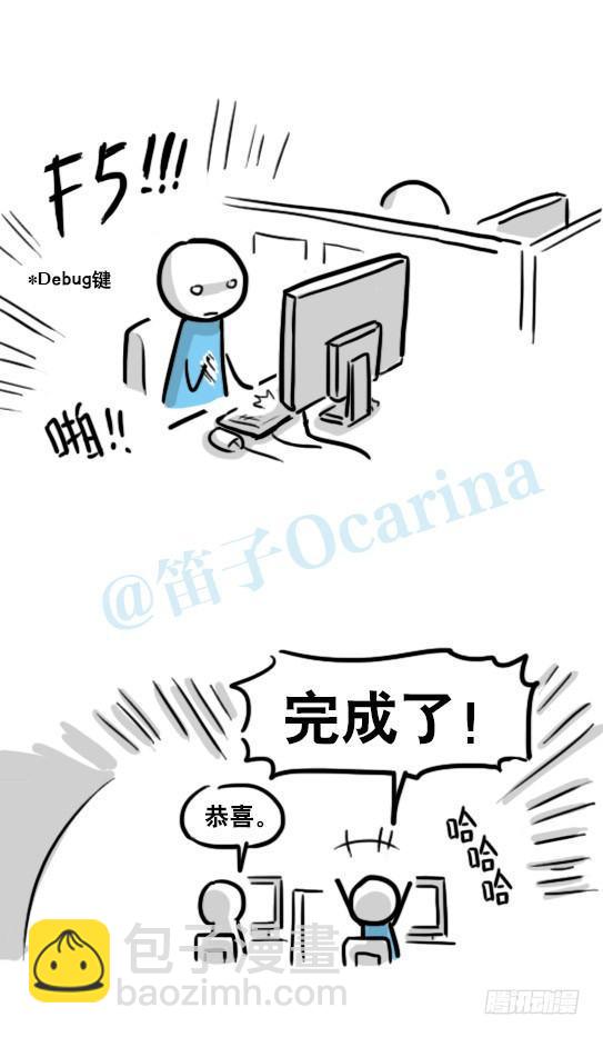 153 机器人20-拒绝(1/3)-第153话