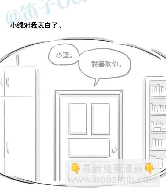153 机器人20-拒绝(1/3)-第153话