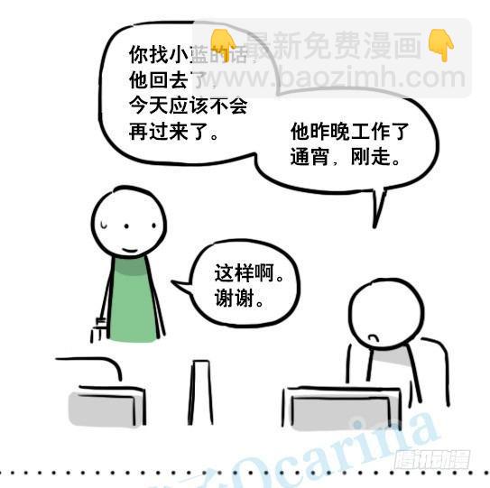 153 机器人20-拒绝(1/3)-第153话