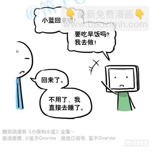 153 机器人20-拒绝(1/3)-第153话