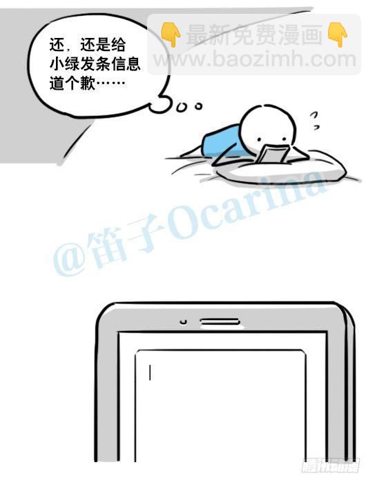 153 机器人20-拒绝(1/3)-第153话