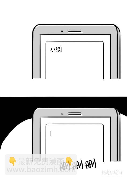 153 机器人20-拒绝(1/3)-第153话