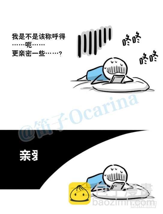 153 机器人20-拒绝(1/3)-第153话