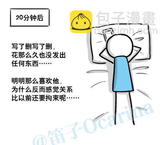 153 机器人20-拒绝(1/3)-第153话