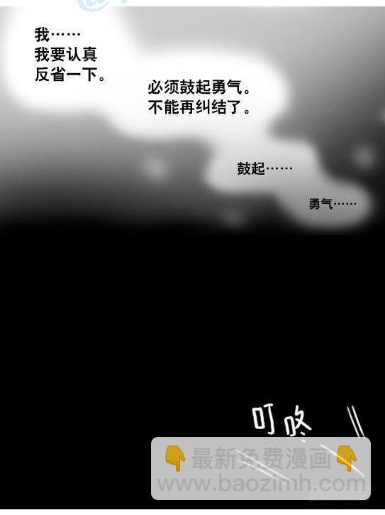 153 机器人20-拒绝(1/3)-第153话