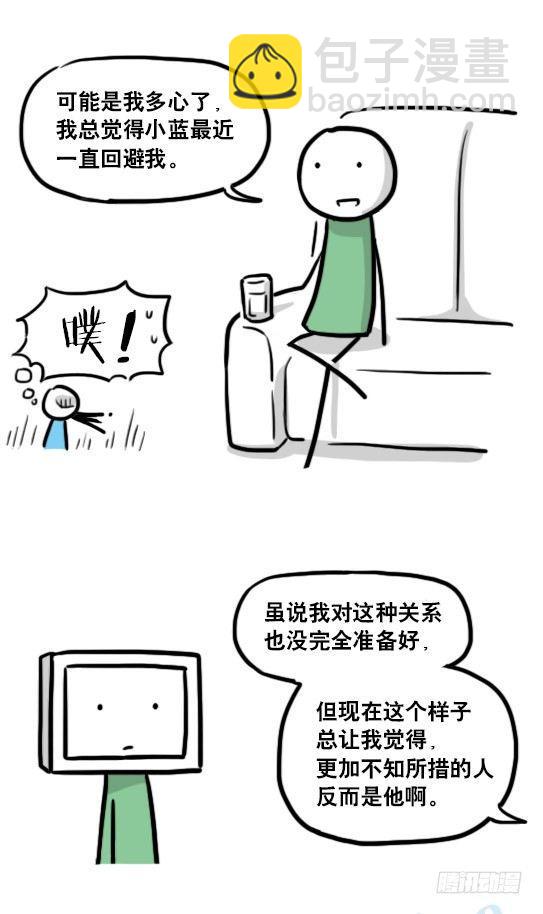 153 机器人20-拒绝(1/3)-第153话