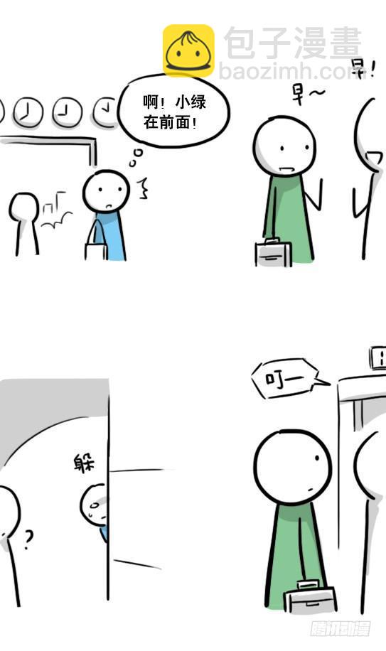 153 机器人20-拒绝(1/3)-第153话