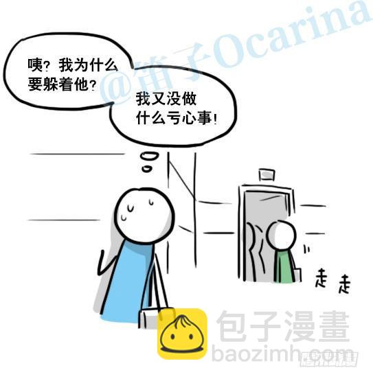 153 机器人20-拒绝(1/3)-第153话